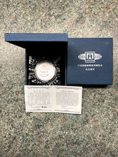 10 Yuan China Panda Guangzhou