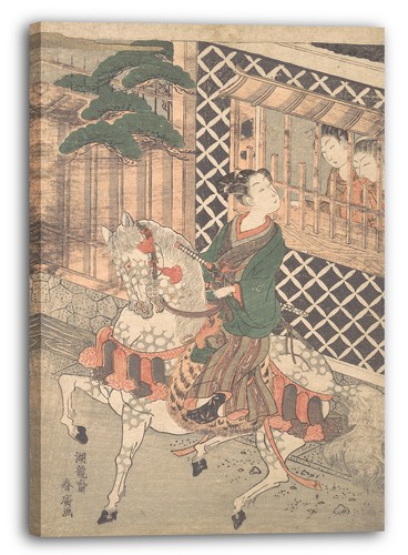 Kunstdruck haruhiro ein - haruhiro,