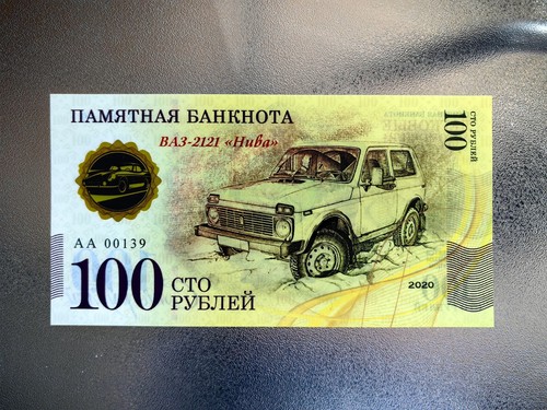 Russland 100 rubel - ,