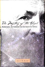 The Mystery of the Aleph