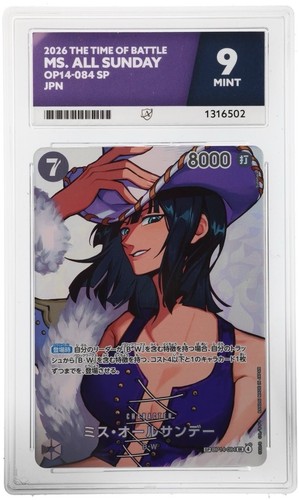 Rare one piece all - piece, ms.all