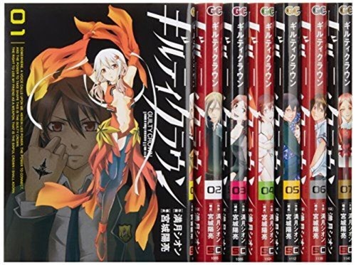 Guilty crown manga - guilty,