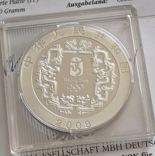China yuan 2008 silber pp - china,