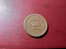 Schleiz ( Thüringen) 10 Mark Notgeld 1922 aus Meißener Porzellan (9)