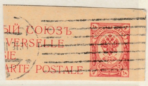 Russia russland postal - russia,