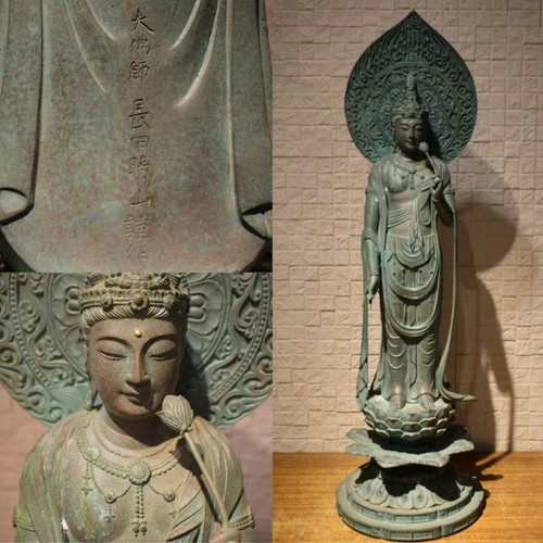 Japanischer alter riesiger