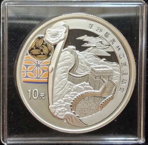Mds china yuan - 10, /