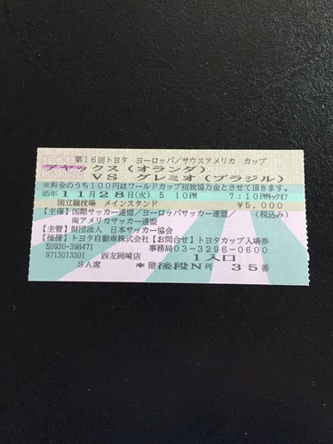 Ticket finale club 1995 - ticket,