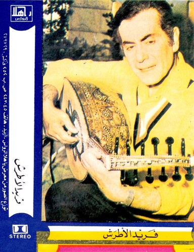 Farid atrache فريد - farid, •