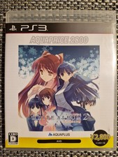 WHITE ALBUM 2 - AQUAPRICE2800 Playstation 3 (leichte Platin)