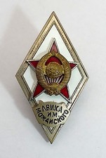 UdSSR Sowjetunion Abzeichen