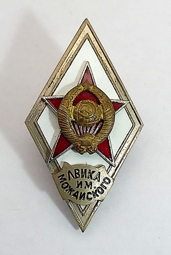 Udssr sowjetunion abzeichen - udssr,