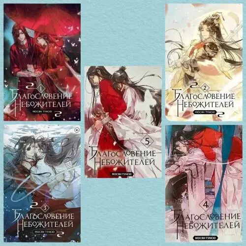 Bücher auf russisch - 5,