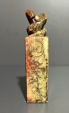 chinesische Siegel Petschaft