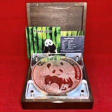 Panda 2016 Burkina Faso 1500