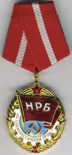 Bulgarien orden des roten - des,