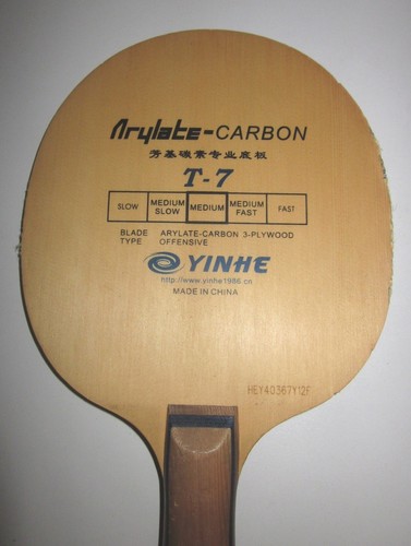 Yinhe medium milky - t-7, t-7