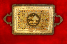 Ägyptisches Messingtablett Cairo Ware Intarsien Pyramiden Sphinx Vintage