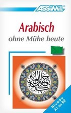ASSiMiL Selbstlernkurs für Deutsche: Assimil. Arabisch o... | Buch | Zustand gut