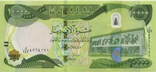 Irak / Iraq P.101d 10.000