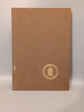 Unsere Konditorei-Erzeugnisse Band 13 Bäcker Fachbuch Zustand Gut