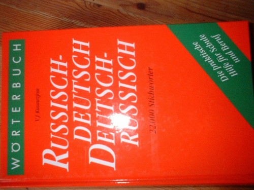 Wörterbuch russisch deutsch - wörterbuch, russisch-deutsch