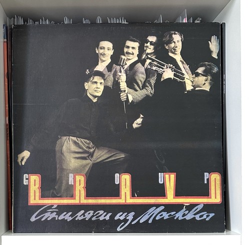 браво 1991 - 1991, –
