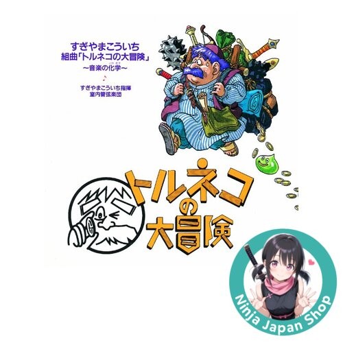 Dragon quest tornekos - quest,