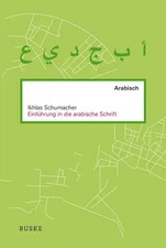 Einführung die arabische - einführung,