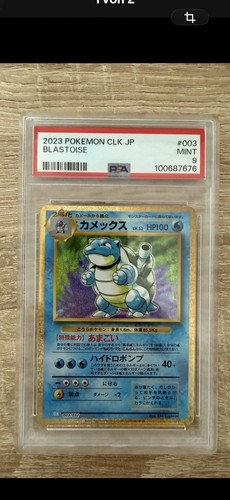 Blastoise turtok 003 - turtok, 003/032