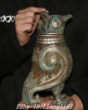 14.9" Old Dynasty Bronze Ware