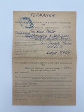 Kriegsgefangenen-Postkarte