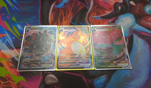Pokemon karten charizard vmax - karten,
