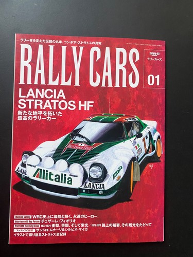 Rally cars vol - vol.1, /