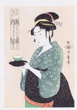 Utamaro - Okita vom Teehaus