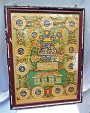 Vintage Islamische Koran