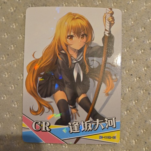 Goddess story ccg cr - story,