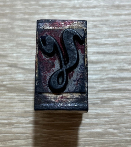 Holzstempel alte - „y“,
