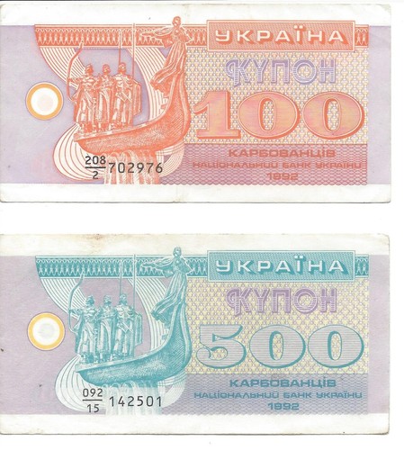 Geldschein banknote ukraine - geldschein,