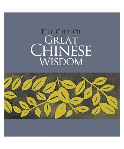 The gift great - of,