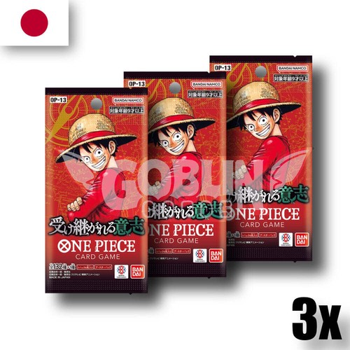 One piece carrying - his, will