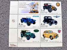 Russland - 2003 Geschichte des russischen Automobilbaus   POSTFRISCH