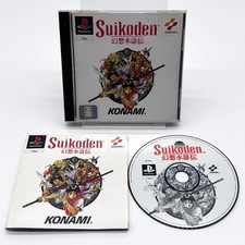 PlayStation 1 PS1 - Suikoden -