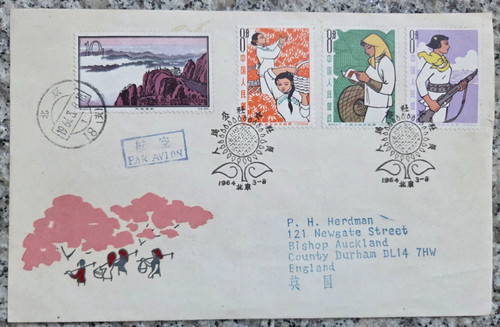 China gelaufener brief 1964 - vr,