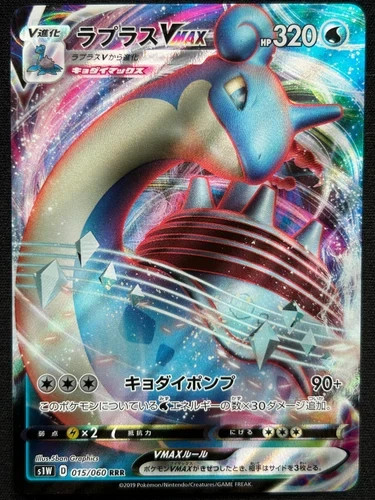 Japanische pokemon karte - japanische,