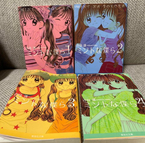 Mint bokura pocket edition - mint,