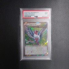 Swellow Holo | PSA 9 | Emerald