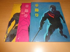 Tebori Nr.1-3 komplett (Cross