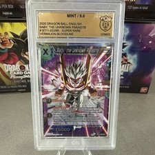 Dragon ball super gsg 0 - dragon, 9.0