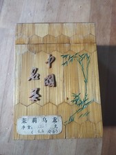 Chinesische Teedose Teebox Bambus handgefertigt vintage